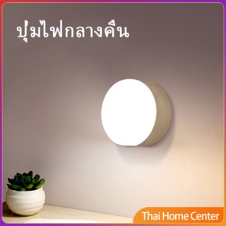 ให้ความสว่าง โคมไฟหัวเตียง  0.6w  LED โคมไฟ ยึดผนังด้วยแม่เหล็ก ชาร์จ ชาร์จ USB LED  Button night light