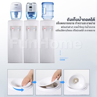 เครื่องใช้ไฟฟ้าในครัว ตู้ทำน้ำร้อน-น้ำเย็น ตู้กดน้ำร้อนน้ำเย็น 2ระบบ มีระบบตัดไฟอัตโนมัติ ตู้ทำน้ำเย็น เครื่องกด