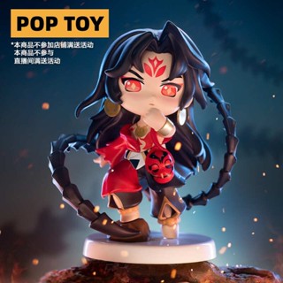 Onmyoji Series กล่องสุ่ม ตุ๊กตาฟิกเกอร์ Popmart น่ารัก ของขวัญ สําหรับเพื่อน (ของแท้)