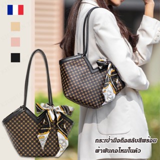 AAA--กระเป๋ามือถือสลับสีพร้อมผ้าพันคอไหมในตัว