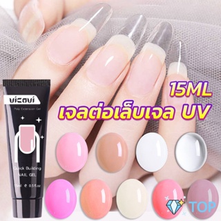 เล็บปลอม โพลีเจล UV คริสตัล 6 สี 15 มล. สําหรับต่อเล็บ สําหรับตกแต่งเล็บ DIY Nail glue