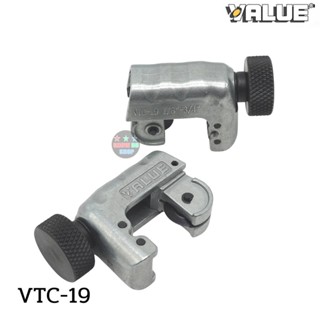 The Tools คัตเตอร์ตัดท่อ ตัวเล็ก mini  VALUE  รุ่น VTC-19 ,  cutter  pipe cutter