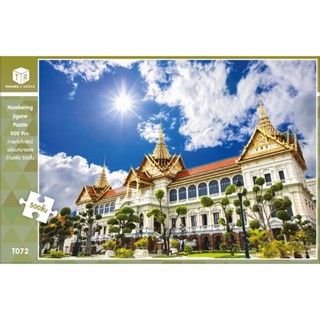 Jigsaw Puzzle ตัวต่อจิ๊กซอว์ 500 ชิ้น T072 Architecture สิ่งก่อสร้าง The Grand Palace Thailand รูปพระบรมมหาราชวัง ประ...