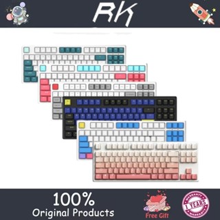 Royal Kludge RK87 สวิตช์คีย์บอร์ด โหมดคู่