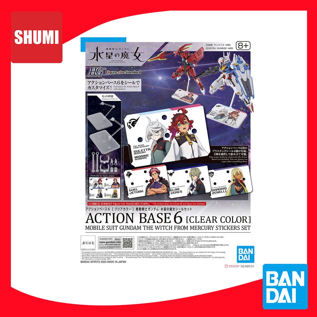 ACTION BASE 6 [CLEAR COLOR] MOBILE SUIT GUNDAM THE WITCH FROM MERCURY STICKERS SET 4573102656148 D1