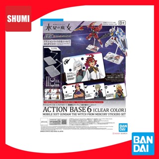 Bandai ACTION BASE 6 [CLEAR COLOR] MOBILE SUIT GUNDAM THE WITCH FROM MERCURY STICKERS SET 4573102656148 D1