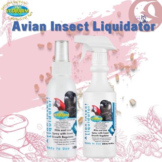 Vetafarm Avian Insect Liquidator สินค้าสะอาด สดใหม่ (Ready to use) สเปรย์กำจัดไร