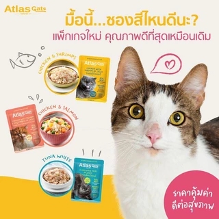 Atlas Cat แอทลาส แคท อาหารเปียกแมว เกรดพรีเมียม 1 โหล 12 ซอง 70g*12