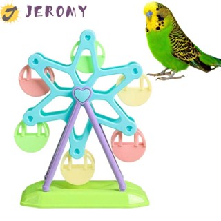 Jeromy ของเล่นกรงนก แบบหมุนได้ สําหรับให้อาหารนก นกค็อกคาโต้ ขนมขบเคี้ยว