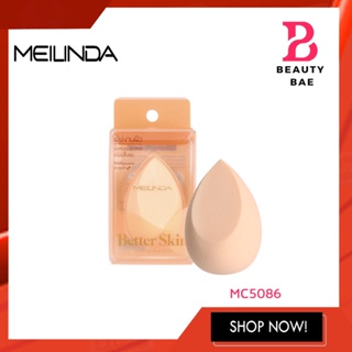 MEILINDA ฟองน้ำไข่ ฟองน้ำเกลี่ยรองพื้น Better Skin Sponge Blender Better Skin Sponge Blender