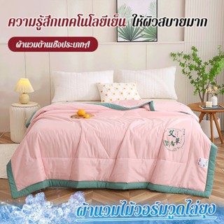 ผ้าห่อหมอนสีเขียวสดใสสำหรับการนอนหลับในห้องน้ำ