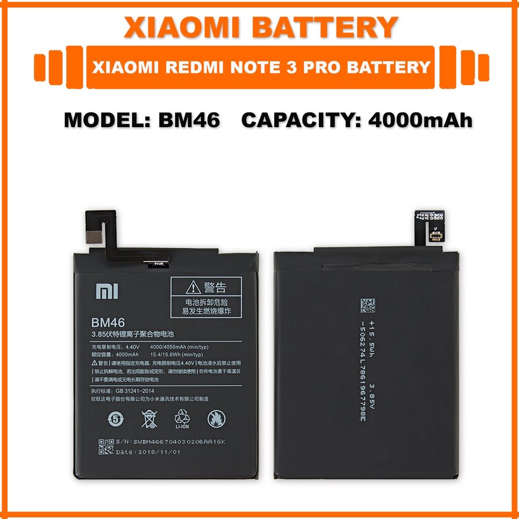 แบตเตอรี่ Xiaomi Redmi Note 3 Pro Battery Model BM46 | 4000mAh แบตเตอรี่รับประกัน 6 เดือน