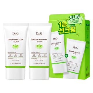 Dr.g Green Mild Up Sun Plus SPF50+ PA++++ 35 มล. x 2p