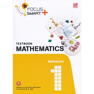 Bundanjai (หนังสือ) Focus Smart Plus Mathematics Mathayom 1 : Textbook (P)