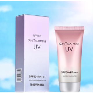 gnssonline ครีมกันแดดผิวหน้าฉ่ำวาวผุดผ่อง บำรุงผืดหน้า ตัวดัง  SPF 35-50 PA+++