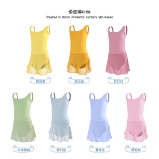 ชุดเดรสเต้นรําบัลเล่ต์ สไตล์จีน แฟชั่นฤดูร้อน สําหรับเด็กผู้…