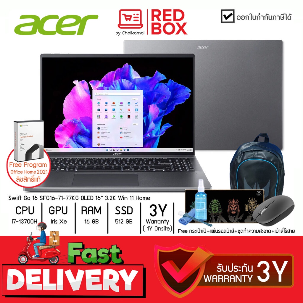 ACER SWIFT GO SFG16-71-77KG 16" OLED i7-13700H / 16GB / 512GB / Win11+Office / 3Y เอเซอร์