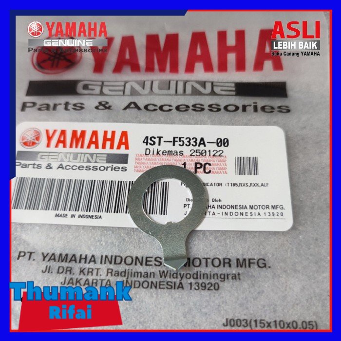 แผ่นรองเบรกด้านหลัง TICKNESS INDICATOR PLATE 4ST-F533A-00 YAMAHA