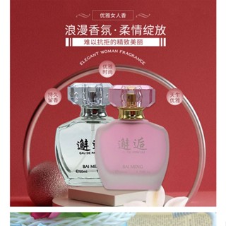 น้ําหอม Centennial Flower Bomb Encounter Light Fragrance Eau De Toilette หรูหรา สําหรับผู้ชาย ผู้หญิง นักเรียน