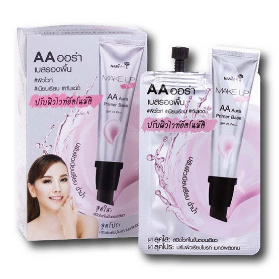 ❤️❤️ นามิ เมคอัพโปร เอเอ ออร่าไพร์เมอร์เบส Nami Make Up Pro AA Aura Primer Base 7g. x 6ชิ้น 💓