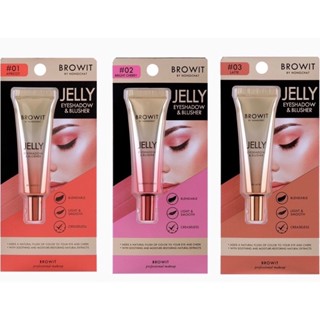 ❤️❤️ อายแชโดว์ เนื้อเจลลี่ Browit Jelly Eyeshadow &amp; Blusher 10g