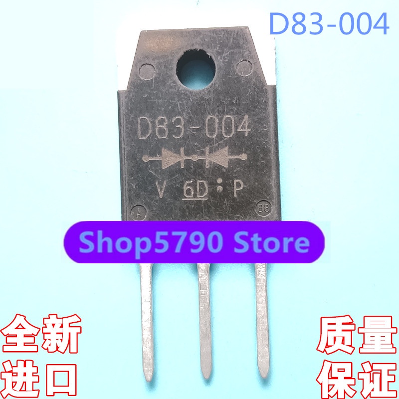 ยี่ห้อใหม่ D83-004 ESAD83-004 TO-247 Schottky ไดโอด 30A 40Vquality รับประกัน