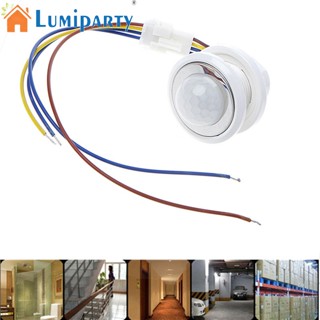 Lumiparty สวิตช์เซนเซอร์อินฟราเรด ตรวจจับการเคลื่อนไหว PIR LED ปรับได้ 85-265V