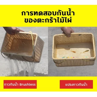 👍โปร่งใส ซ่อนตัว 1kg👍กาวใสกันน้ำซึม สีกันรั่วซึม ใสแห้งไว กาวกันซึมแบบใส กาวกันน้ำรั่ว