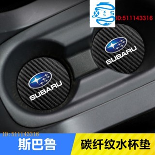 [SUBARU พร้อมส่ง] แผ่นรองแก้วน้ํา กันลื่น สําหรับตกแต่งภายในรถยนต์ STI SUBARU Forester xv WRX Aohu