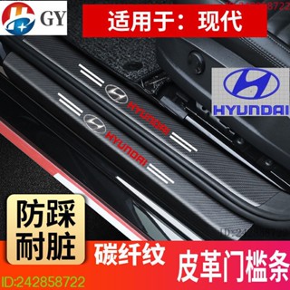 พร้อมส่ง สติกเกอร์ติดที่เหยียบรถยนต์ กันชน สําหรับ Hyundai IX-35 tucson ix35 45 SONATA