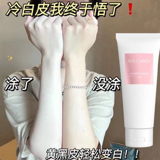 Body neck plain cream full body brightening, waterproof, non-makeup, long-lasting moisturizing blouse, anti-rub blouse, girl student plain face cream