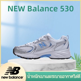 อ่อนนุ่ม คุณภาพสูง New Balance 530 MR530MIC Sneakers