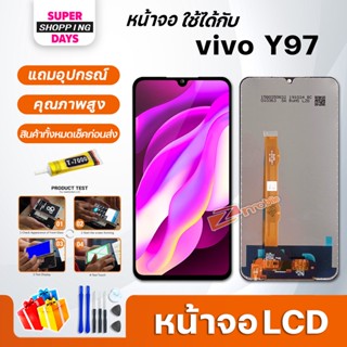 หน้าจอ LCD vivo Y97 Display touch จอ+ทัช อะไหล่มือถือ อะไหล่ จอ วีโว่ Y97/V11i/V1813A/V1813T