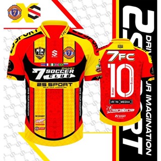 7 FC. 7️⃣⚽️ เสื้อบอล เดินสาย เต็กกิ้มคัพ8