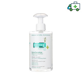 Smooth E Extra Sensitive Makeup Cleansing Water สมูทอี เอ็กซ์ตร้า เซนซิทีฟ เมคอัพ คลีนซิ่ง วอเตอร์  200 ml./ 300 ml.[PF]