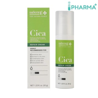 Smooth E Cica Repair Cream 35g. สมูทอี ครีม Smooth-E [iPha]