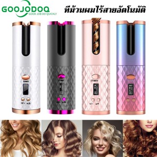 Goojodoq เครื่องดัดผมอัตโนมัติไร้สายแบบพกพา Usb ชาร์จด้วย LCD ผมไฟฟ้าอุณหภูมิคงที่