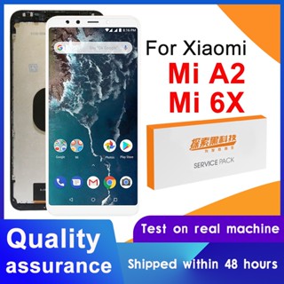 อะไหล่หน้าจอสัมผัส LCD 5.99 นิ้ว 100% แบบเปลี่ยน สําหรับ Xiaomi Mi A2 MiA2 Mi 6X