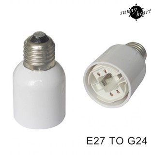 Shr อะแดปเตอร์แปลงขั้วหลอดไฟ LED E27 เป็น G24