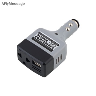 Afl อะแดปเตอร์แปลงอินเวอร์เตอร์ DC 12V 24V เป็น AC 220V ที่ชาร์จ และ USB TH สําหรับรถยนต์