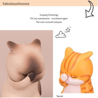 [fabuloushouse] ตุ๊กตาแมวน่ารัก ขนาดเล็ก สําหรับตกแต่งห้อง พร้อมส่ง