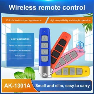 ที่เปิดประตูโรงรถ 433MHz ใช้แบตเตอรี่ 4 คีย์