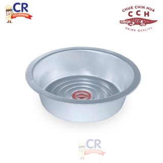 กะละมังอลูมิเนียม ทรงลึก (50-70 ซม.) ตราจระเข้ Crocodial Cookware