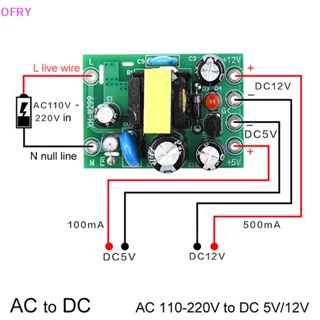 Of บอร์ดโมดูลแปลง AC-DC AC110V 220V เป็น DC 12V 0.2A+5V ขนาดเล็ก RY