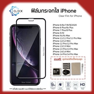 ฟิล์มกระจกใส สําหรับ iphone14 14pro 14max 14 promax 13 13pro 13 promax 12 12pro 12 promax 11 11pro 11 promax x xsmax xr 7 8 KNWB