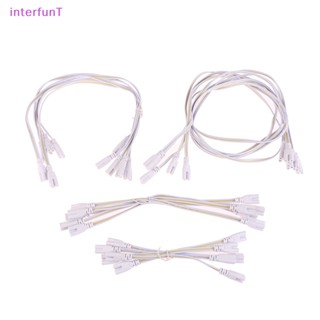 [InterfunT] สายเคเบิลเชื่อมต่อหลอดไฟ LED T5 T8 20 ซม. 30 ซม. 50 ซม. 100 ซม. [ใหม่]