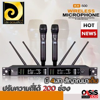 (ส่งทุกวัน) DE ACOUSTIC KH-500 ย่าน UHF ไมโครโฟนไร้สาย ไมค์ลอย ไมร้องเพลง ไร้สาย Wireless Microphone