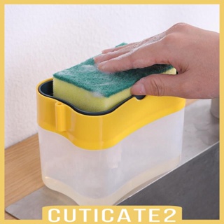 [Cuticate2] เครื่องจ่ายสบู่ และฟองน้ํา พรีเมี่ยม 2 in 1