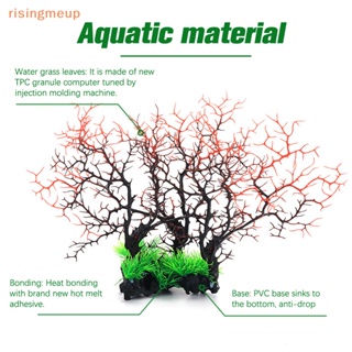 [risingmeup] ปะการังเทียม พลาสติก สําหรับตกแต่งตู้ปลา