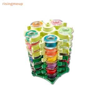 [risingmeup] ชั้นวางกระสวย พลาสติก สําหรับจัดเก็บอุปกรณ์เย็บปักถักร้อย